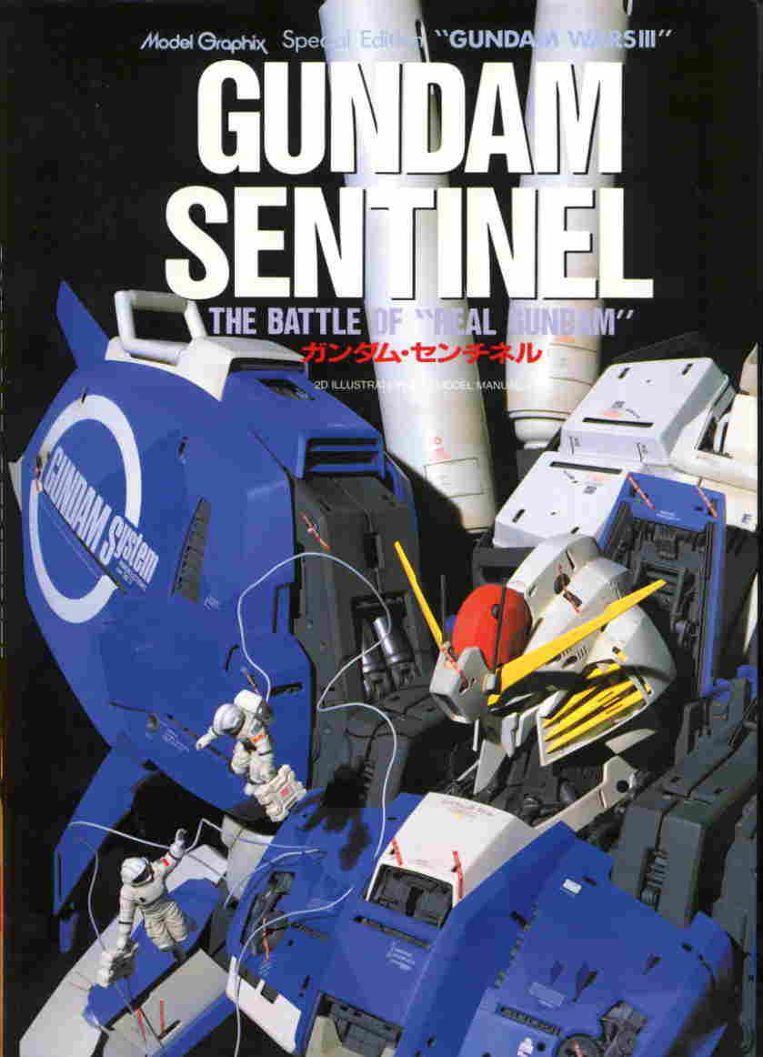 BOOK-GundamSentinel.jpg